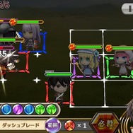 『チェインクロニクル』