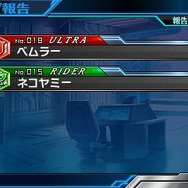 『ロストヒーローズ2』∀ガンダムや仮面ライダーダブル、ウルトラマンレオなど続々参戦！ 多彩なシステムも明らかに