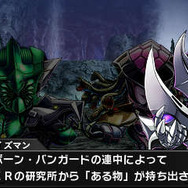 『ロストヒーローズ2』∀ガンダムや仮面ライダーダブル、ウルトラマンレオなど続々参戦！ 多彩なシステムも明らかに