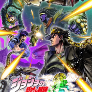PS4/PS3『ジョジョの奇妙な冒険 アイズオブヘブン』発表! 立体空間によるタッグバトルを黄金体験せよ