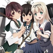 TVアニメ「艦これ」Blu-ray＆DVD第1巻の発売日決定！ 限定版の詳細や先行試写、第二回 観艦式などの新情報も
