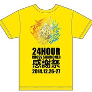 スマホゲーム初の24時間生放送「クロサマ感謝祭」実施決定、人気実況主や豪華ゲストが集結