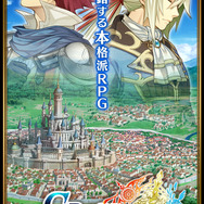 スマホゲーム初の24時間生放送「クロサマ感謝祭」実施決定、人気実況主や豪華ゲストが集結