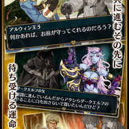 スマホゲーム初の24時間生放送「クロサマ感謝祭」実施決定、人気実況主や豪華ゲストが集結