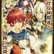 スマホゲーム初の24時間生放送「クロサマ感謝祭」実施決定、人気実況主や豪華ゲストが集結