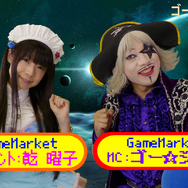 スマホゲーム初の24時間生放送「クロサマ感謝祭」実施決定、人気実況主や豪華ゲストが集結