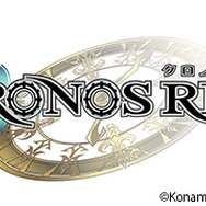 『クロノスリング』ロゴ