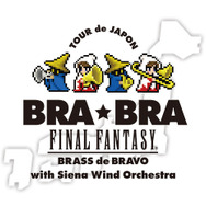 BRA★BRA FINAL FANTASY Brass de Bravo with Siena Wind Orchestra