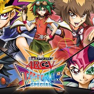 歴代キャラが総出演する『遊戯王アーク・ファイブ TFSP』配信日が2015年1月に決定