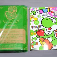 付録とセットになっています