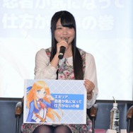 幕張イベントに負けないぞ！グリモアファンミーティングに約100名のファンが秋葉原に集結～アメリカから足を運ぶ強者も