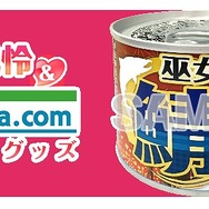 幕張イベントに負けないぞ！グリモアファンミーティングに約100名のファンが秋葉原に集結～アメリカから足を運ぶ強者も