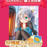 幕張イベントに負けないぞ！グリモアファンミーティングに約100名のファンが秋葉原に集結～アメリカから足を運ぶ強者も