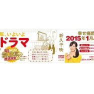 「ワカコ酒」、主演・武田梨奈のテレビドラマが地上波放送　単行本4巻12月20日発売で最新情報