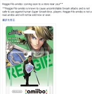 アメリカンジョーク！米国任天堂がレジー社長のamiiboリリースを発表…