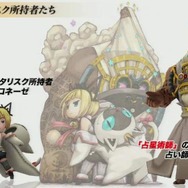 『ブレイブリーセカンド』新ジョブ“ねこ使い”が愛でたくなる可愛さ…デザインは「ソウルイーター」の大久保篤