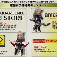 『ブレイブリーセカンド』新ジョブ“ねこ使い”が愛でたくなる可愛さ…デザインは「ソウルイーター」の大久保篤