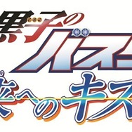 『黒子のバスケ 未来へのキズナ』学校の垣根を越えるオリジナルチームを作成可能！ PVで最新情報をチェックせよ