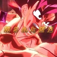 『ドラゴンボール ゼノバース』歴史改変などのストーリーを紹介するPVが公開