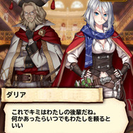 初のスマホ作品『ブレイブリーアーカイブ ディーズレポート』発表!並行世界が舞台で、バトルに新要素も