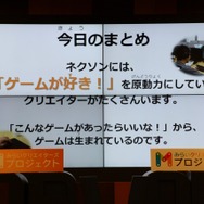 「世界にひとつだけ」のクリスマスツリーを作ろう！ーみらいクリエイターズプロジェクト第2回が開催