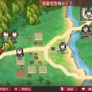 今から始める『城プロ』2回目…1-1から1-5までを解説！ここからゲームは奥深くなる