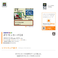 最初期のカードを中心に200種類以上を収録