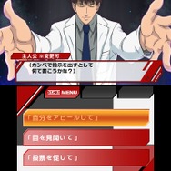 『新テニスの王子様 ～Go to the top～』「PV撮影イベント」と氷帝学園の攻略キャラが公開