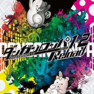 ダンガンロンパ1・2 Reload