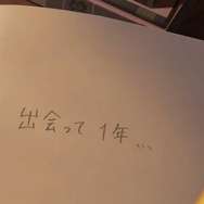 スペシャルムービー