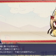 今から始める『城プロ』2回目…1-1から1-5までを解説！ここからゲームは奥深くなる