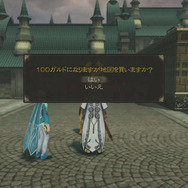 『テイルズ オブ ゼスティリア』ロゼが「神依」を行う!? 『青の祓魔師』や『戦国BASARA4』とのコラボ情報も