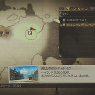 『テイルズ オブ ゼスティリア』ロゼが「神依」を行う!? 『青の祓魔師』や『戦国BASARA4』とのコラボ情報も