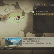 『テイルズ オブ ゼスティリア』ロゼが「神依」を行う!? 『青の祓魔師』や『戦国BASARA4』とのコラボ情報も