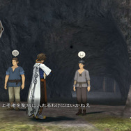 『テイルズ オブ ゼスティリア』ロゼが「神依」を行う!? 『青の祓魔師』や『戦国BASARA4』とのコラボ情報も