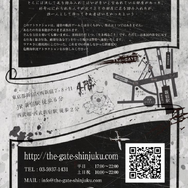 “物理法則のみ”のホラー脱出ゲーム「The-GATE」が新宿に登場！決まった答えがないその内容とは