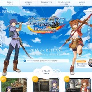 『空の軌跡 FC Evolution』2015年発売!キャラ描き下ろしなど新要素満載で、「あんですって~!」もボイス化