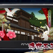 剣劇と浮世絵！『憂世ノ志士』＆『憂世ノ浪士』のゲーム内容をわかりやすく解説する紹介映像