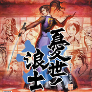 PS Vita『憂世ノ浪士』パッケージ