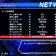 プレイヤーマッチ