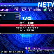 家庭用版『電撃文庫 FC』ver 1.02配信、オンライン対戦の機能追加やバランス調整など