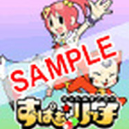 (c) 2006 Gamania Digital Entertainment Co., Ltd. All Rights Reserved.