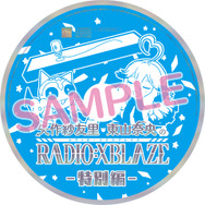 『BBCPEX』と『XBLAZE LOST:MEMORIES』の発売日が発表!両タイトルの特典も明らかに