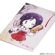 清瀬赤目描き下ろしによる、「ラブライブ!」と神田明神のコラボ“ポチ袋”が発売決定