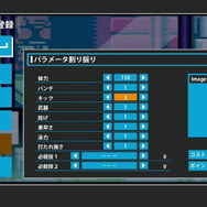 クリエイト機能