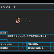 PS3版『ダウンタウン熱血行進曲』オタク軍団「秋葉学院」ほか新チームが参戦！新技も多数登場