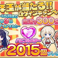 Android版『アイドルクロニクル』配信開始！アイドルを育成し、ライブ映像を世界に発信できる