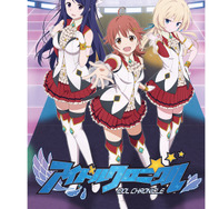 『アイドルクロニクル』キービジュアル