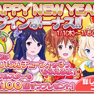 Android版『アイドルクロニクル』配信開始！アイドルを育成し、ライブ映像を世界に発信できる