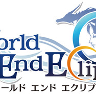 『ワールド エンド エクリプス』タイトルロゴ